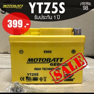 Motobatt แบตเตอรี่ รุ่น YTZ5S (12V 5AH) แบบแห้ง (สำหรับรถจักรยานยนต์)