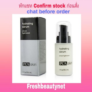 PCA SKIN Hydrating Serum Size: 29.6ml/1oz