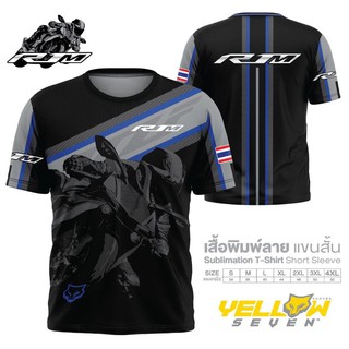 เสื้อแขนสั้น ลาย R1M