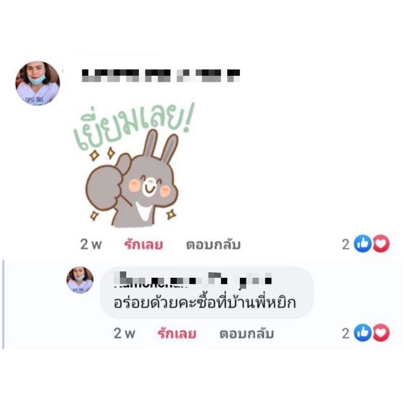 🥚ขนมไข่ กรอบนอก นุ่มใน 6 ชิ้น 10 บาท มีหลายแพคเกจให้เลือก