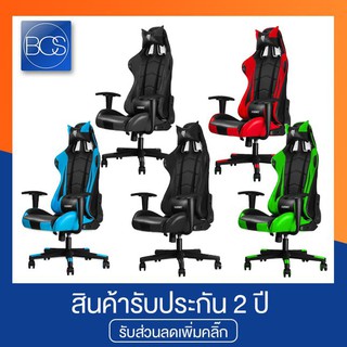 NUBWO CH-005 Gaming Chair เก้าอี้เกมมิ่ง