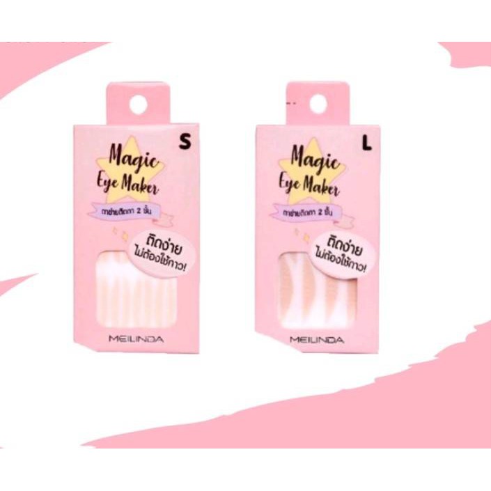 Meilinda Magic Eye Maker เมลินดา ตาข่ายติดตาสองชั้น แบบมีกาวในตัว มีให้เลือก 2ขนาด มี 60 คู่