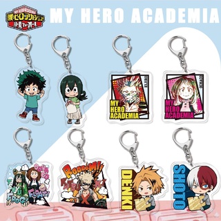 พวงกุญแจ จี้การ์ตูนอนิเมะ My Hero Academia Boku No Academia เหมาะกับของขวัญ สําหรับห้อยกระเป๋า