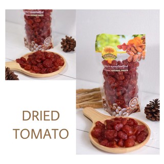 มะเขื่อเทศอบแห้ง (Dried Tomato) 250g.