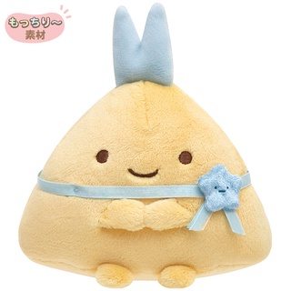 ตุ๊กตา Sumikko Gurashi Together Party ไซส์ S แบบหางปลาทอด ขนาด 11.5 x 15.5 x 7 ซม.