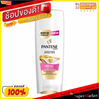 ✨ขายดี✨ Pantene PRO-V ครีมบำรุงผม แฮร์ ฟอล คอนโทรล 450 มล. ส่งเร็ว🚛💨