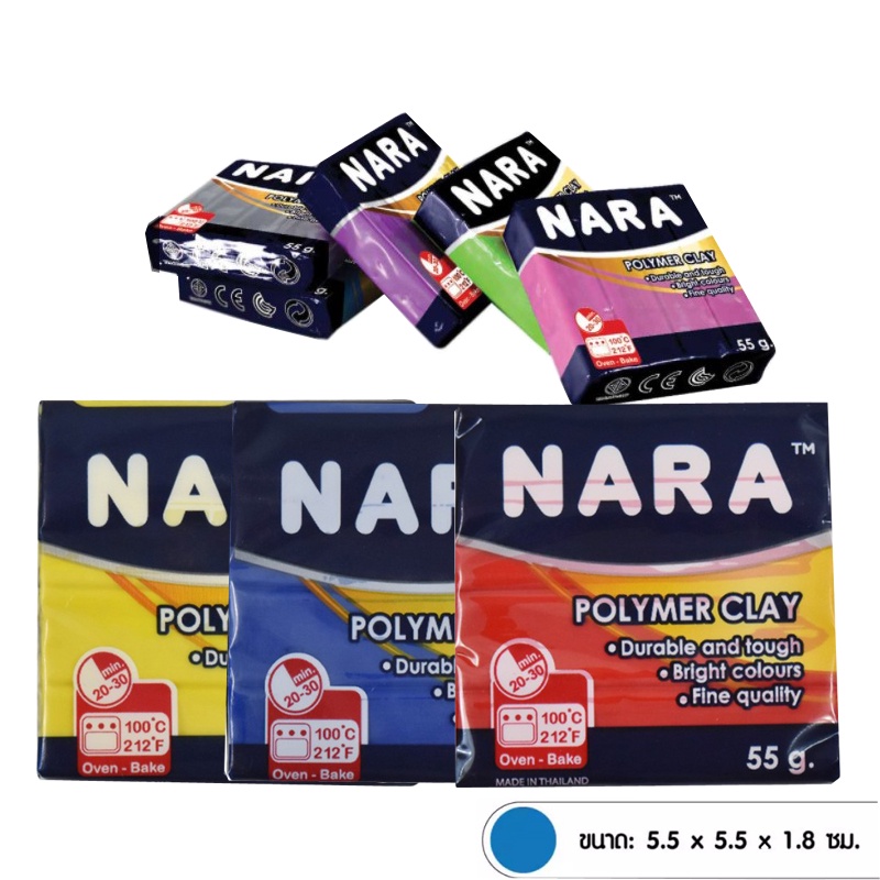 TheBestStation นารา ดินโพลีเมอร์เคลย์ ดินปั้น ดินอบ 55g NARA Polymer Clay  (28สี เลือกได้เลยจ้า)