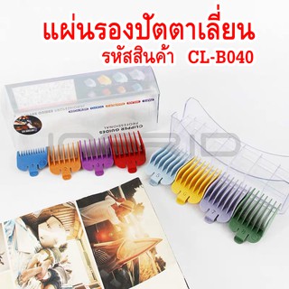 แปรงรองฟันปัตตาเลี่ยน  Toothbrush.