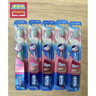 แปรงสีฟัน OralB Pro Gum Care ออรัล-บี โปรกัมแคร์