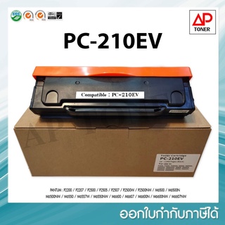 **มีสินค้า**หมึกพิมพ์โทนเนอร์ สีดำ Pantum PC-210EV รุ่น P2500W Toner Laser สำหรับรุ่น P2500W P2207 P2505 M6500NW  M6600N