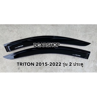 กันสาด คู่หน้า TRITON ไทรทันปี 2015-2022