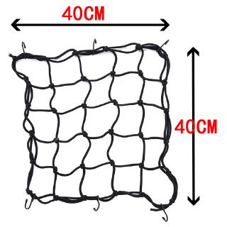 กระเป๋าตาข่ายแบบยืดหยุ่นสำหรับติดรถจักรยานยนต์