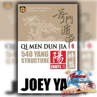 หนังสือ Qi Men World World - 540 That Structure โดย Joey Yap