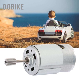 OObike 12V RS550 High Speed Micro Motor for Electric Toy Car Children Motorcycle