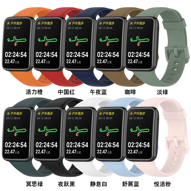 สายนาฬิกาข้อมือ ซิลิโคนนิ่ม ใส่สบาย สีพื้น สําหรับ Xiaomi Band 7Pro Xiaomi Band 7 pro