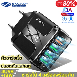 HC386Bหัวชาร์จเร็ว ที่ชาร์จ ปลั๊กชาร์จ 5V/3.1A 4 QC 3.0 Quick Charge วัสดุ ABS+PC เกรดคุณภาพ พร้อม4พอร์ต รองรับ Huawei