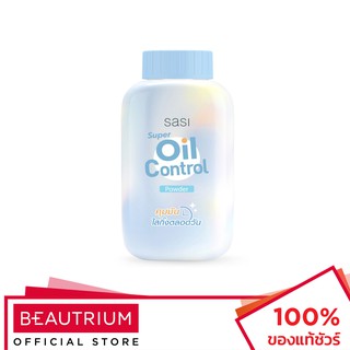 SASI Super Oil Control Powder แป้งฝุ่นสำหรับใบหน้า 50g