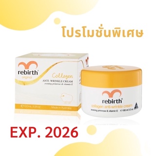 ครีมรกแกะ Rebirth Collagen Anti-Wrinkle Cream (day&amp;Night) 100 ml (สูตรต่อต้านริ้วรอย) หมดอายุ 2026