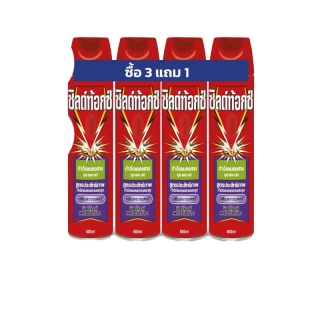 Shieldtox [ซื้อ3แถม1] ชิลด์ท้อกซ์ เพาเวอร์การ์ด1 สเปรย์กำจัดยุง,มด,แมลง, และแมลงสาบ กลิ่นลาเวนเดอร์ 600 มล.