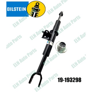 โช๊คสตรัทแก๊สหน้า (คู่) (shock struts) (B4) บีเอ็มดับเบิลยู BMW 5series F10/F11 520i-535i ปี 2011, 520d ปี 2013