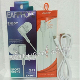 หูฟัง Q11 Sport Sound +สายชาร์จเร็ว 2.4A  for Micro