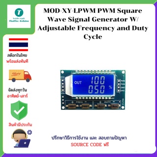 MOD-XY-LPWM PWM Square Wave Signal Generator W/ Adjustable Frequency and Duty Cycle