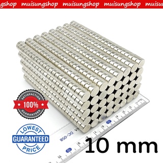 MUISUNGSHOP ขนาด10 มม. แม่เหล็ก Neodymium ทรงกระบอก มีหลายความหนาแรงดูดสูง แม่เหล็กทดลองวิทยาศาสตร์ อุปกรณ์สำหรับงาน DIY