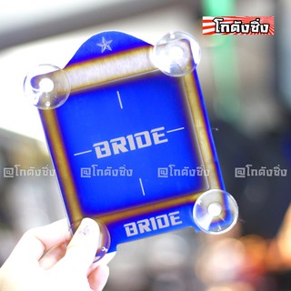 โกดังซิ่ง พรบ.ไทเทนียม BRIDE