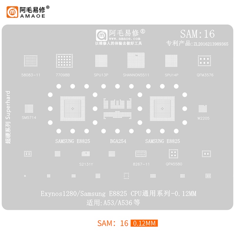 0.12 มม.Amaoe SAM 16 BGA Reballing Stencil สําหรับ Samsung A53/A536 Exynos1280 E8825 CPU