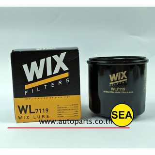 ไส้กรองน้ำมันเครื่อง WIX สำหรับ TOYOTA AVANZA 1.3/1.5 , SUZUKI SWIFT 1.2 ปี 12  AZF412  WL7119   (1ชิ้น)