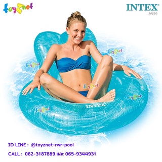 Intex แพยางเล้าน์จกลมใส สีฟ้า 1.35x1.14 ม. รุ่น 56830