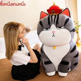 ของเล่นตุ๊กตาแมวอ้วนน่ารัก ขนาดใหญ่ 100 ซม. รับประกันคุณภาพ   Emperor Wanwan Sleeping Doll