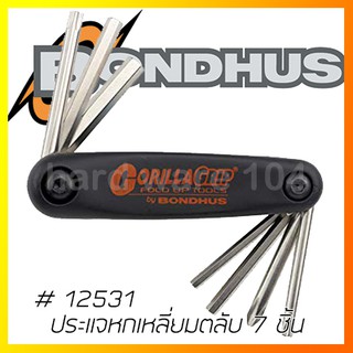 ประแจหกเหลี่ยมตลับ 9 ชิ้น นิ้ว. BONDHUS 12531 Buddy Fold-Up Keys for motorcycle สำหรับมอเตอร์ไซด์ made in USA