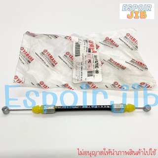 สายดึงเบาะ สายปลดล็อคเบาะ มีโอ Mio 💥แท้ศูนย์💥