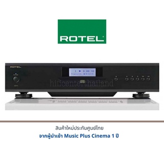 Rotel CD-11 Tribute (Black)