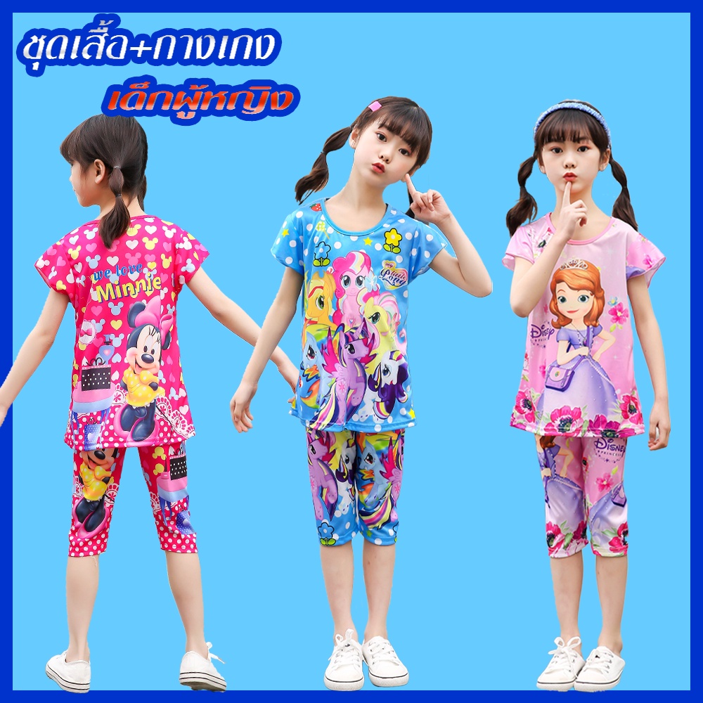 เสื้อผ้าเด็กผู้หญิง ชุดเสื้อกางเกง ลายเจ้าหญิง ผ้ามันผ้าไมโคเกรดพรีเมี่ยม PM999(121-130)