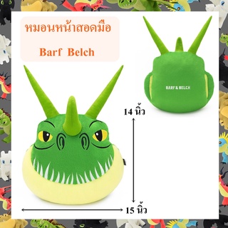 DreamWorks ลิขสิทธิ์แท้ หมอนสอดมือ มังกรเขียว Barf Belch