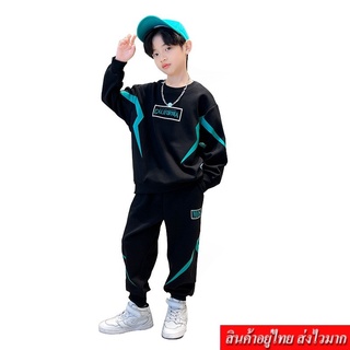 MAMA ชุดเซ็ต 2 ชิ้น เสื้อคอกลมแขนยาว+กางเกงขายาว รุ่น A8889