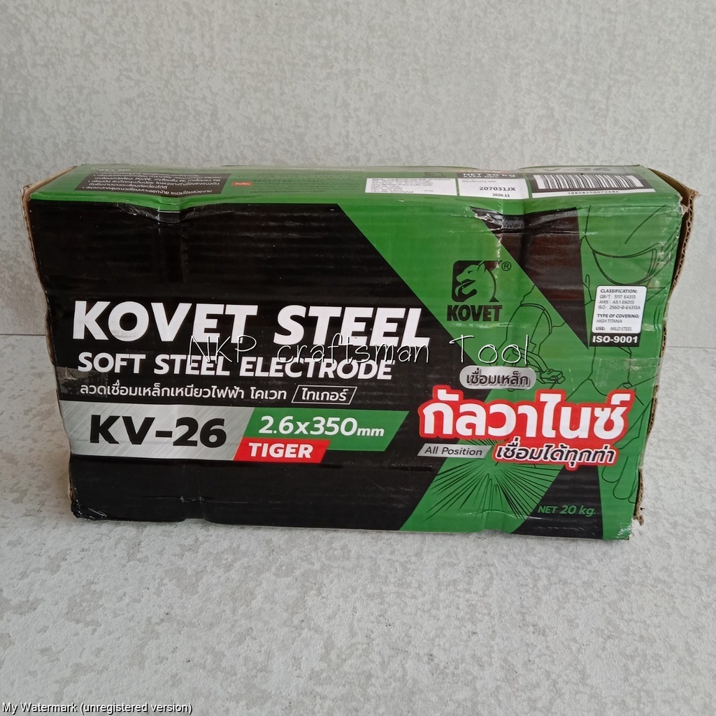 (ขายต่อ1ลัง) 10 กล่อง ลวดเชื่อมไฟฟ้า เชื่อมเหล็กกาวาไนซ์ สีเขียว KOVET STEEL KV-26 ขนาด2.6*350MM งาน