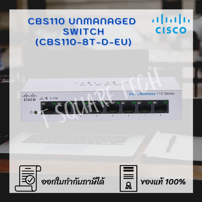 Switch (สวิตซ์) Cisco CBS110 Unmanaged 8-port (CBS110-8T-D-EU)