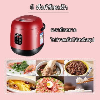 67aav หม้อหุงข้าวดิจิตอล mini rice cooker หม้อหุงข้าวขนาดเล็ก  หม้อหุงข้าว หม้อหุงข้าวไฟฟ้า  หม้อหุงข้าวมินิ