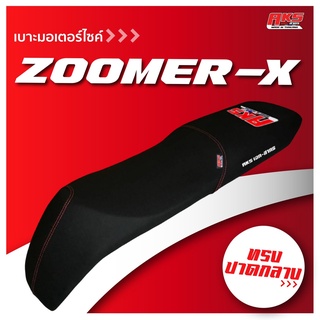 ZOOMER X เบาะปาด AKS made in thailand เบาะมอเตอร์ไซค์ ผลิตจากผ้าเรดเดอร์ดำ หนังด้าน ด้ายแดง