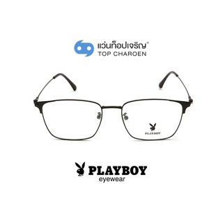 PLAYBOY แว่นสายตาทรงเหลี่ยม PB-35513-C3 size 54 By ท็อปเจริญ