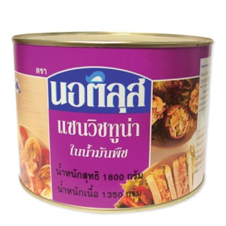 ถูกที่สุด✅  นอติลุส ทูน่าแซนวิชในน้ำมันพืช 1800 กรัม x 1 กระป๋อง Nautilus Tuna Sandwich in Oil 1800 g x 1 Can