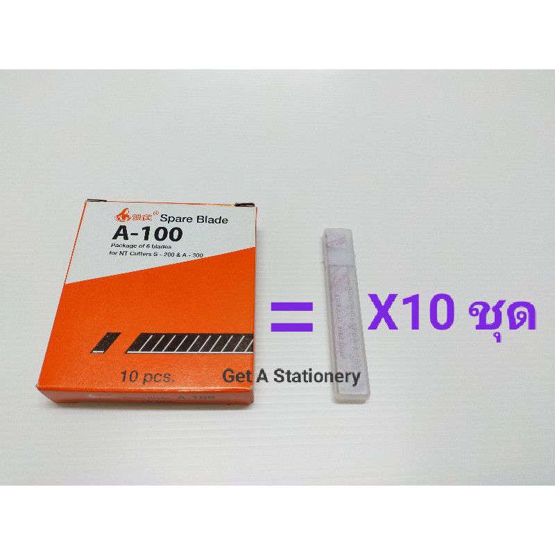 [ยกกล่อง 60 ใบ] ใบมีดคัตเตอร์เล็ก A-100 เฉียง 45 องศา คม ประหยัด ราคา ถูกที่สุด โปรบีเคเค