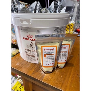 นมผงสัตว์เล็ก Royals canin ขนาดทดลอง 80 กรัม