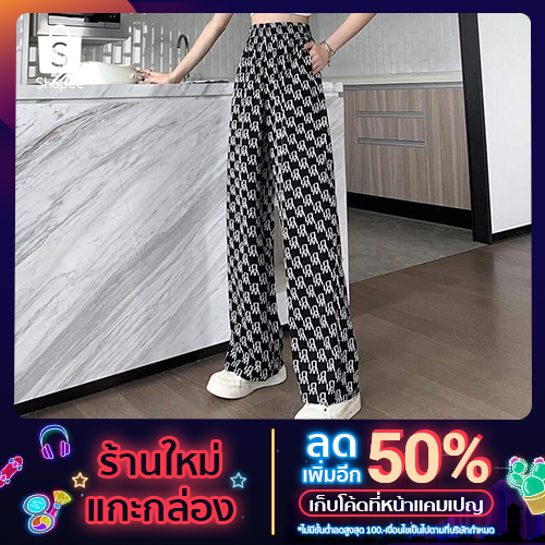 PARU_SHOP/กางเกงผ้าเกาหลี/กาเกงเกาหลีสีดำลาย/กางเกงขายาวผู้หญิง/กางเกงแฟชั่น