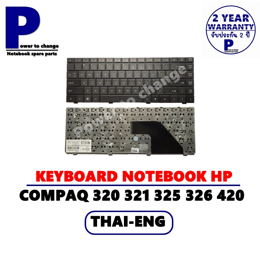 KEYBOARD NOTEBOOK HP COMPAQ  320 321 325 326 420 421 425 /คีย์บอร์ดโน๊ตบุ๊คเอชพี ภาษาไทย-อังกฤษ