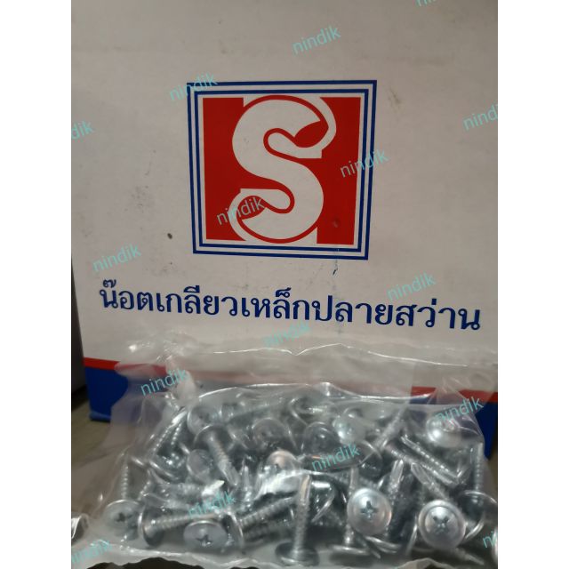 สกรูเกลียว​เหล็กปลาย​สว่าน​ หัวP เบอร์8 ยาว1/2" 3/4" 1" สกรูปลาย​สว่าน หัวนูน บรรจุ100ตัว