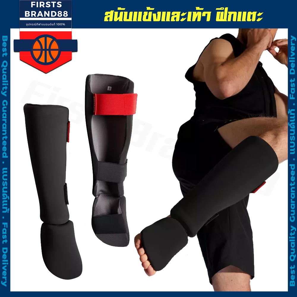 รุ่นใหม่🔥 สนับแข้งและเท้า สนับขา (แพ็ค2ชิ้น) สำหรับผู้ใหญ่ Outshock รุ่น 100Ergo มวยไทย คิกบ็อกซิ่ง ศิลปะการต่อสู้